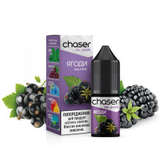 Chaser for Pods 10 мл - Berries Зі смаком Ягід