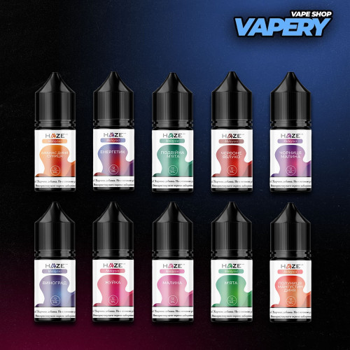 Haze Malasiya 30 мл