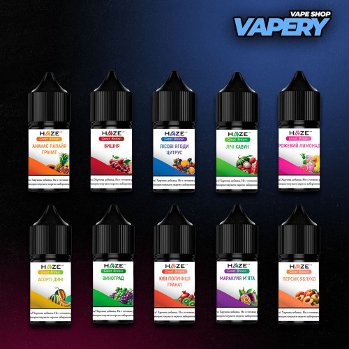 Haze Great Britian 30 мл