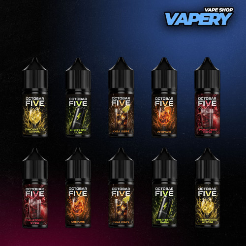 Жижа для ПОДа Octobar Five 30ml