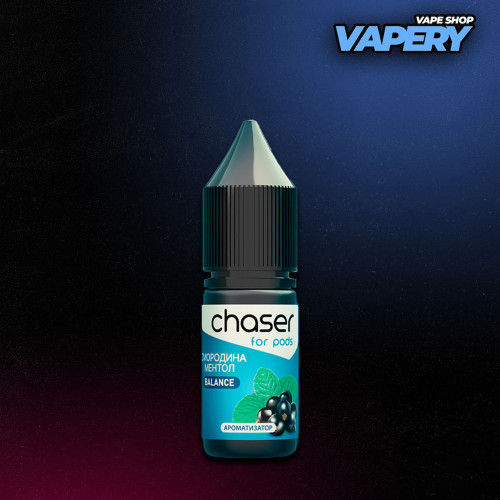Жидкость Chaser for Pods 10 мл - Currant Menthol Со вкусом Ментола, Смородины (Набор)