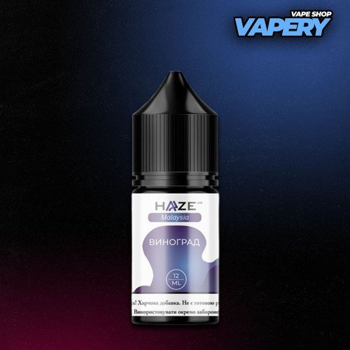 Haze Malasiya 30 мл - Grape Зі смаком Винограду