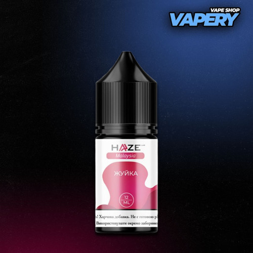 Haze Malasiya 30 мл - Gum Со вкусом Жвачки