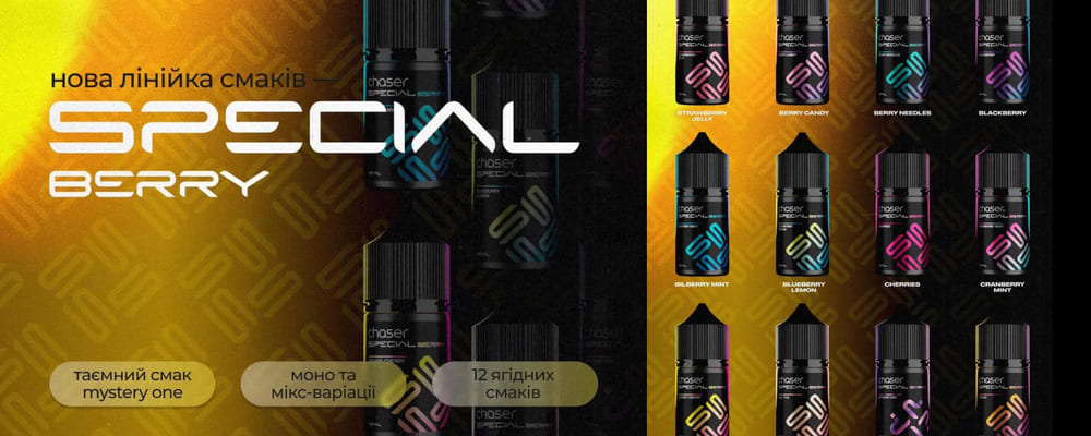 Банер лінійки Chaser Special Berry з 12 смаками ягідних рідин, включаючи Strawberry, Berry Candy, Blueberry Mint, Mystery One та інші. Флакони на темному фоні з яскравою типографікою та градієнтом.