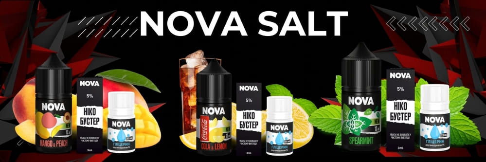 Рідини Nova Salt 30 мл — мікси для POD-систем з насиченими смаками: Mango Peach, Cola Lemon і Spearmint. У комплекті можливі нікобустери 5% і гліцерин для самостійного регулювання міцності
