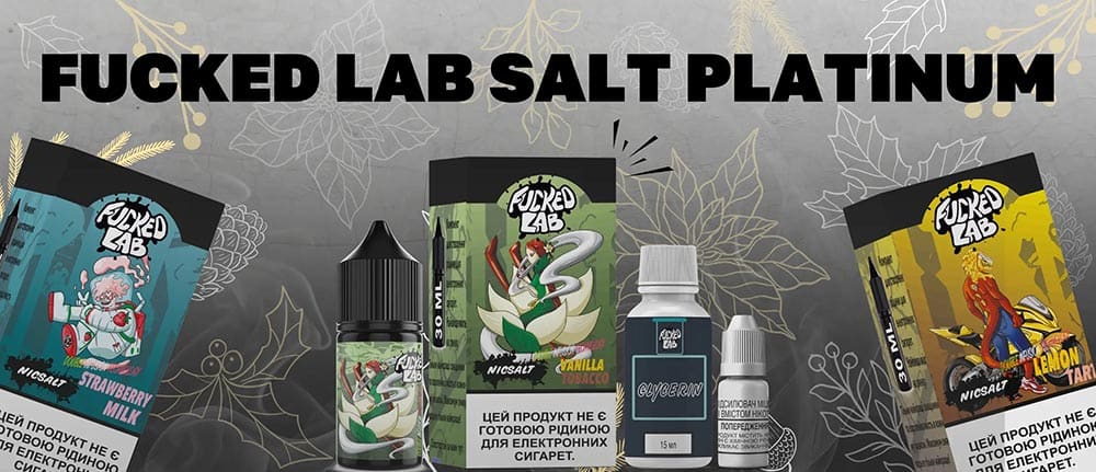 Жижи для VooPoo