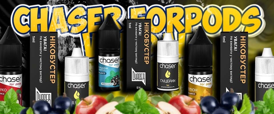 Жижи для Elf Bar