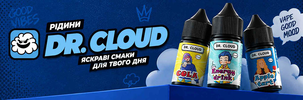 Рідини Dr. Cloud
