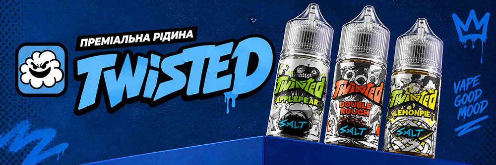 Жидкости Twisted