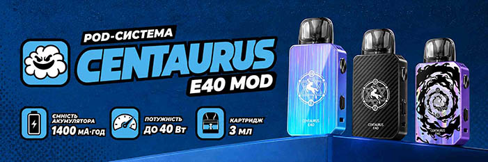 POD-система Lost Vape Centaurus E40 Mod