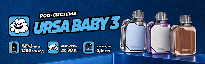 POD-система Lost Vape URSA Baby 3