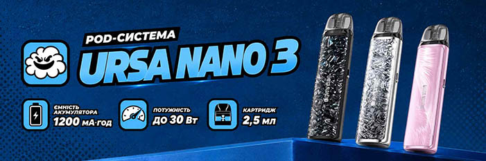 POD-система Lost Vape URSA Nano 3