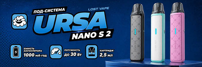 POD-система Lost Vape URSA Nano S 2