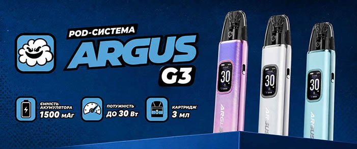 POD-система VooPoo Argus G3