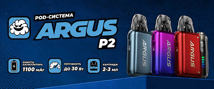 POD-система VooPoo Argus P2
