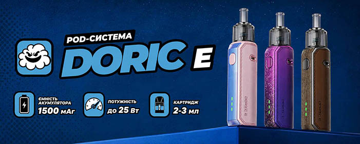 POD-система VooPoo Doric E