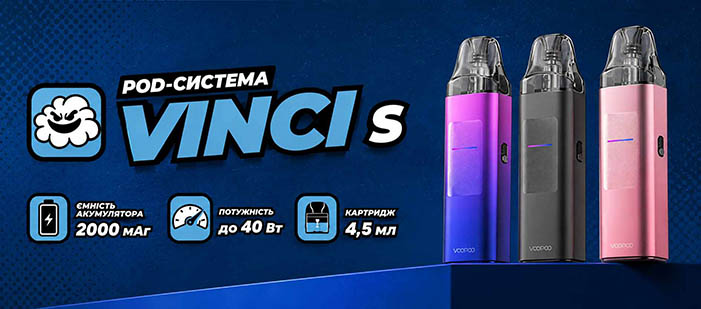 POD-система VooPoo VINCI S