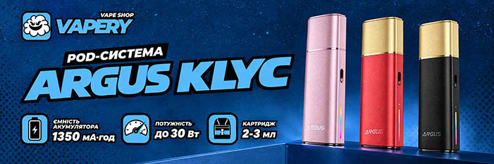 POD-система Voopoo Argus Klyc
