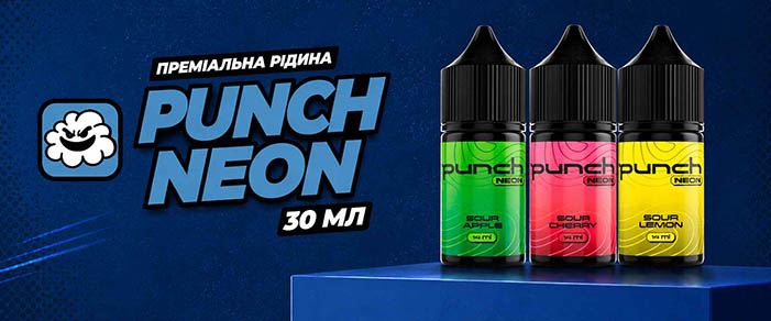 Рідина Punch Neon 30 мл (Набір)