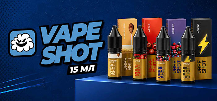 Рідина Vape Shot 15 мл (Набір)