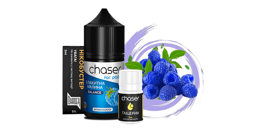 Жижи со вкусом голубой малины